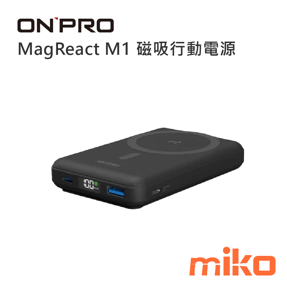 MagReact M1 磁吸行動電源(2)